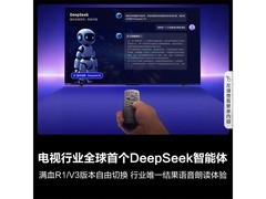 海信75E5N Mini电视直降，到手3839元