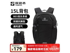 探路者15L黑色登山包，京东5折仅104元