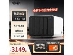 铁威马F4-425 Plus 16G版NAS