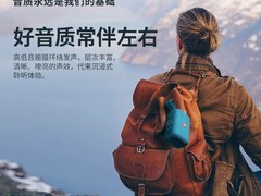 德士德仕2099蓝牙音箱钜惠166