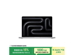 Apple 14 英寸 MacBook Pro 直降近 1600 元