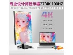 猎冠27英寸Type-C显示器799元