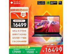 惠普暗影精灵MAX游戏本钜惠