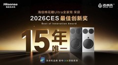近15年唯一获奖洗衣机品牌！海信全家筒斩获CES 2026“最佳创新奖”