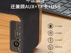 德士蓝牙音箱年货节直降，低至594元