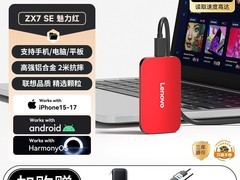 联想256GB固态硬盘329元