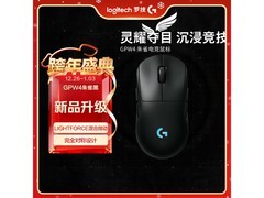 罗技GPW四代朱雀鼠标611元
