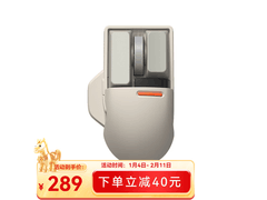 洛斐小翘三模复古灰鼠标到手仅289元