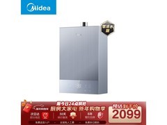 美的16升燃气热水器京东直降465元