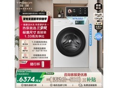 海信棉花糖系列13kg洗烘一体机