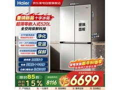海尔658升十字冰箱钜惠