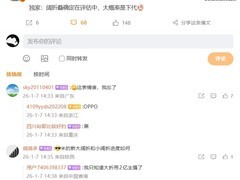 OPPO或推全新横向折叠屏手机 搭载多项前沿技术