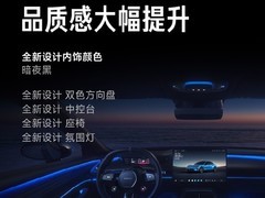 小米SU7全新一代2026年上市，内饰焕新配色升级