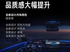 小米SU7焕新升级，2026年4月上市，三版预售22.99万起