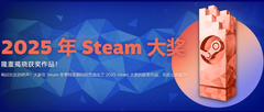 Steam年度游戏《丝之歌》含金量有多高？