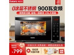 格兰仕R6(B4)一体机，京东到手仅649元