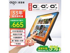 爱国者16英寸触屏副屏，京东特惠654元