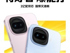 iQOO Z11 Turbo发布：高颜轻薄+性能猛兽，1月15日登场