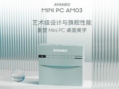 全新AM03迷你主机发布：艺术设计+i9性能，预售2699元起