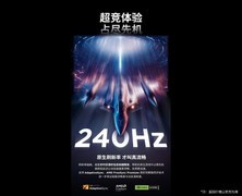 上班族年底哪些电子产品值得买？2025联想寒促显示器质感与实用双在线