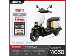 ZEEHO极核EZ3电轻摩72V23AH