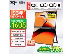 爱国者18.5英寸双屏便携显示器