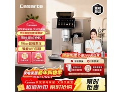 卡萨帝意式咖啡机现磨现煮低至3916元
