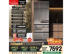 松下528L风冷多门冰箱7557元