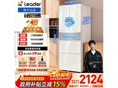 Leader冰雪白冰箱345L到手1726
