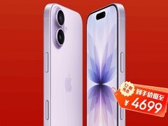 2026开年苹果全线降价叠加补贴 最低入手价仅2039元