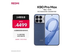 京东热卖红米K90 Pro Max丹宁色手机特惠