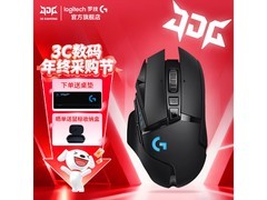 罗技G502无线鼠标361元抢