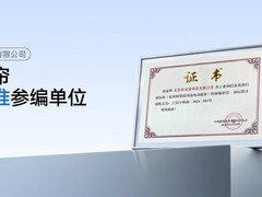 2026年最新电动窗帘口碑好、质量可靠的品牌推荐！