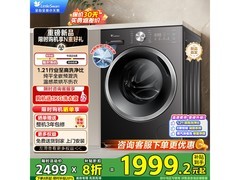 小天鹅10公斤洗烘一体滚筒洗衣机低价购