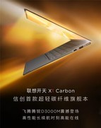 年度信创电脑推荐，联想开天双旗舰强势霸榜