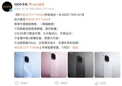 iQOO Z11 Turbo定档1月15日发布 旗舰双芯、2亿主摄加持