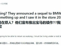 黑神话续作乌龙事件：玩家误信仿冒游戏引发热议