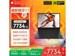 惠普暗影精灵11游戏本7437元