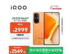 iQOO Neo11直降，到手仅2464元