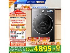 小天鹅小乌梅3.0洗烘一体机钜惠