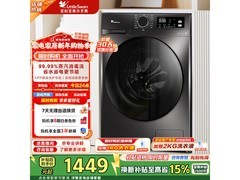 小天鹅TG100APUREPRO滚筒洗衣机