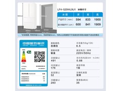 Leader超薄零嵌520升冰箱钜惠