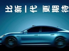 尚界Z7预告图曝光 轿跑猎装双版蓄势待发