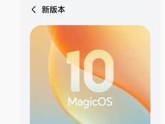 荣耀Magic8系列推MagicOS 10.0.0.122更新：眼动翻页、录屏纯净模式亮相