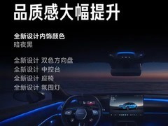 小米SU7焕新升级：2026年4月发布，续航破900公里