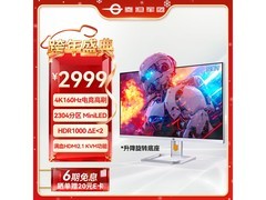 泰坦军团32英寸4K MiniLED显示器