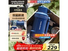 摩飞1L便携式电热水壶，PLUS低至176.65