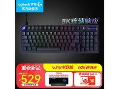 罗技G316机械键盘限时抢购