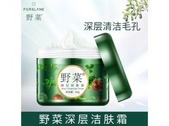 京东野菜洁肤霜，领券直降到手仅28元