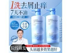 Vetes专利去屑洗发水500ml半价抢